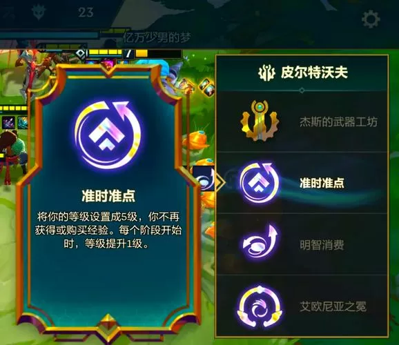 金铲铲进不去是什么原因