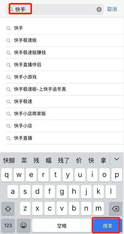 如何升级快手最新版本