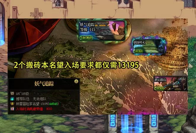 dnf金币闪光补丁制作视频教程