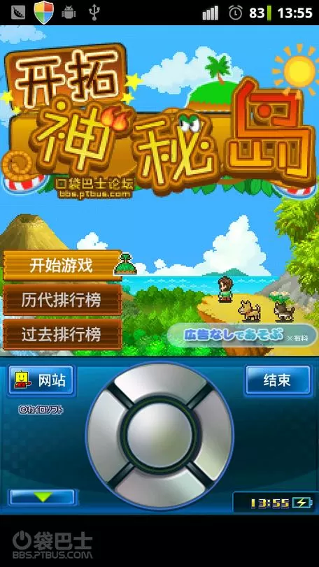 开罗游戏超变态修改版