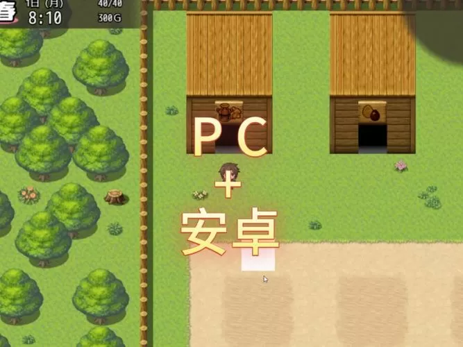 怀孕牧场v1.1.0汉化版下载完整版