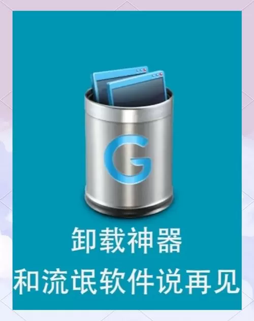 卸载软件后实名认证还在吗