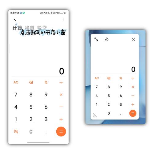 立方根手机计算器怎么输入