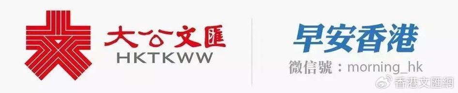 文汇报官网