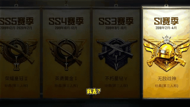 和平精英s1战斗服