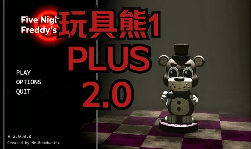 玩具熊1官方正版下载