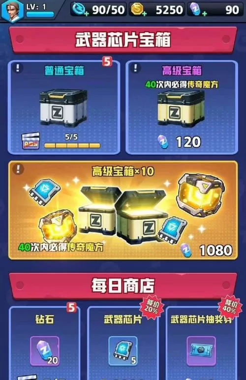无尽行动内购破解版