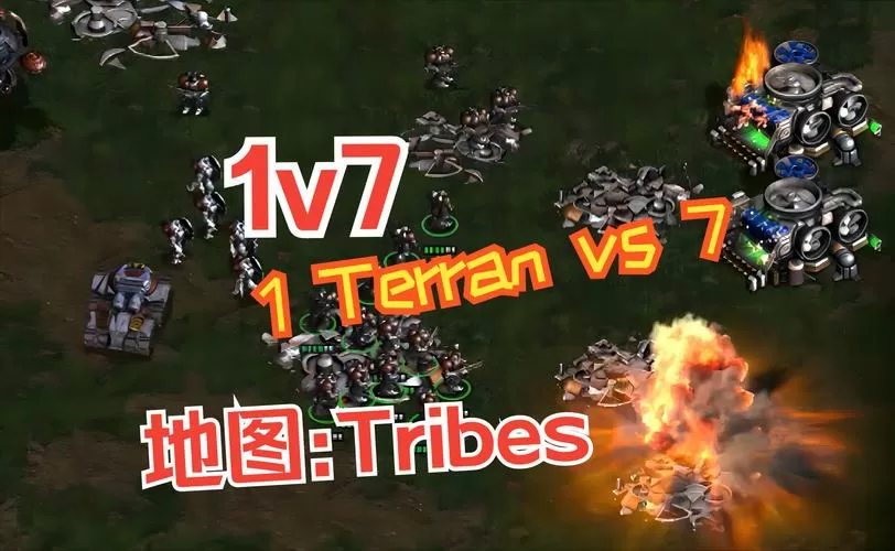 星际争霸1v7地图无限矿