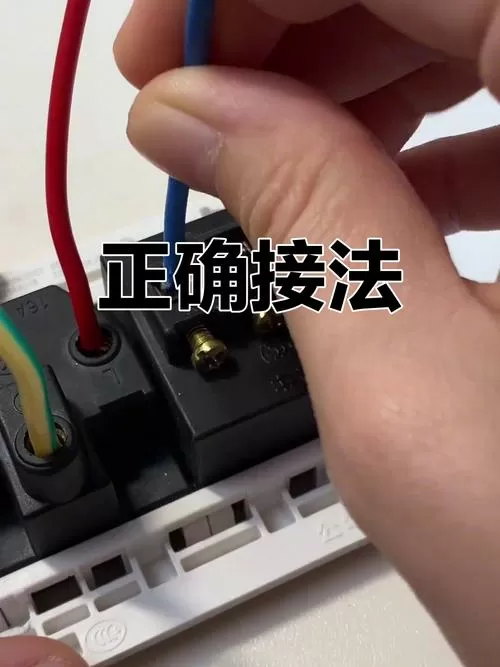 公牛16a插座怎么接线