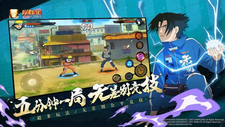 火影内置菜单mod版最新版更新内容是什么