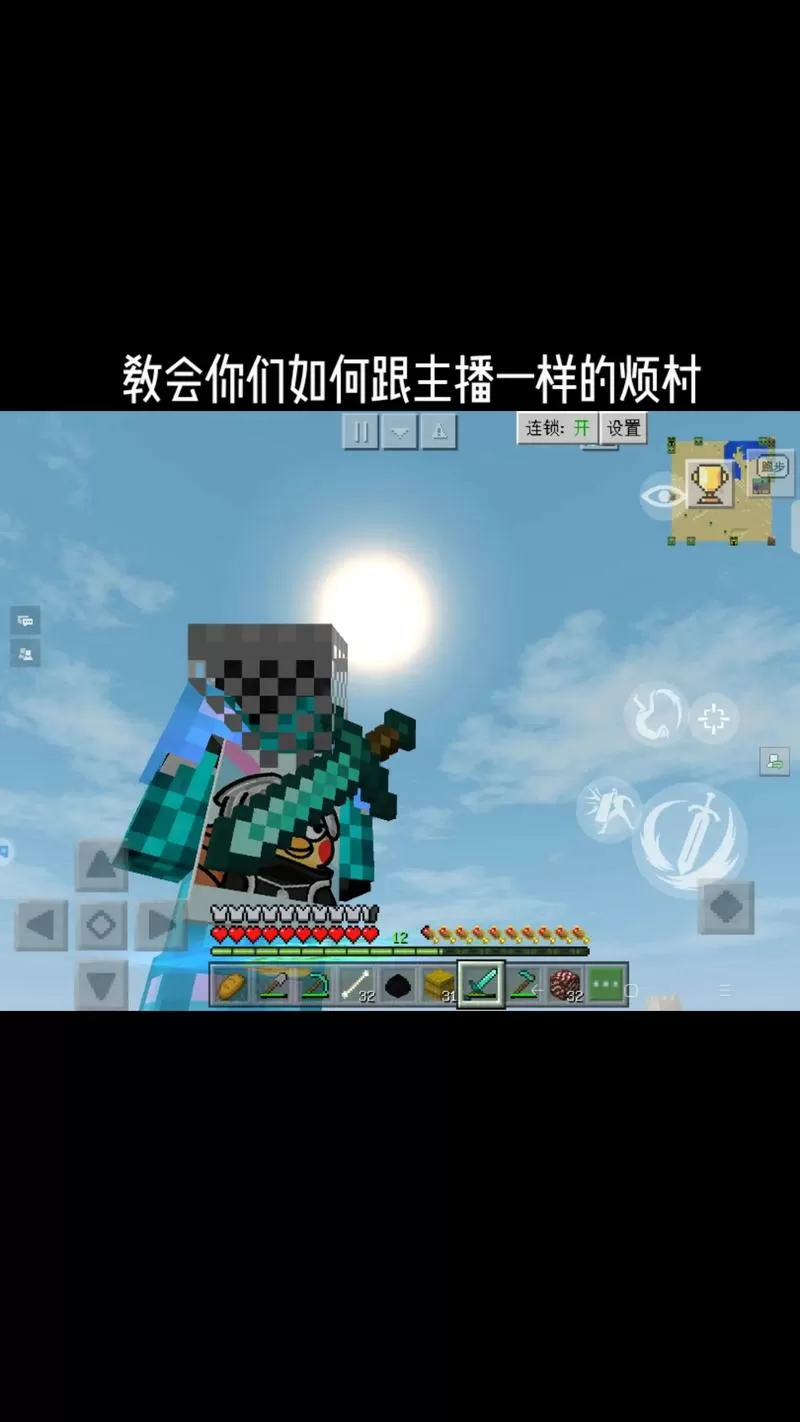 我的世界烦人的村民模组怎么玩