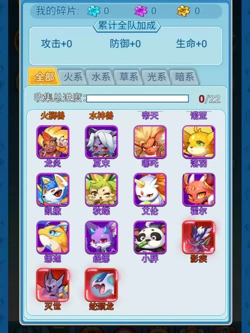 破解版超级精灵球下载内购破解版图标