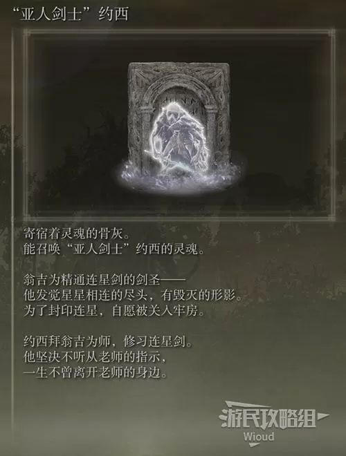 艾尔登法环怎么强化骨灰