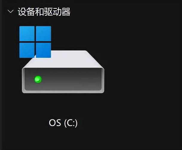 win7美化成win10