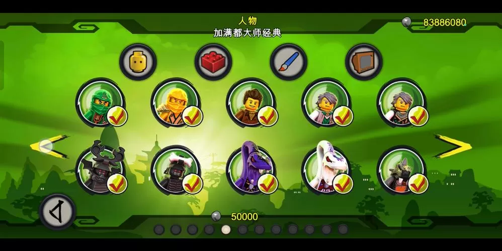 乐高幻影忍者罗宁的阴影如何下载