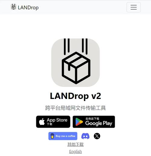 lanzoui分享破解软件集合