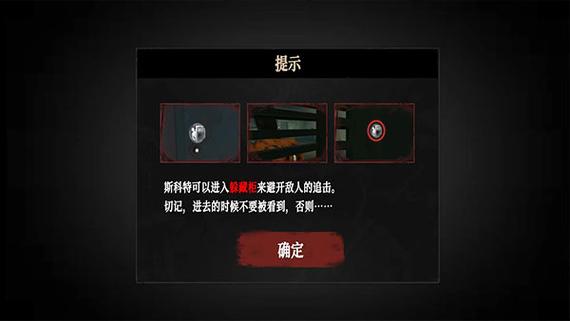 无尽噩梦诡监狱无限资源版下载