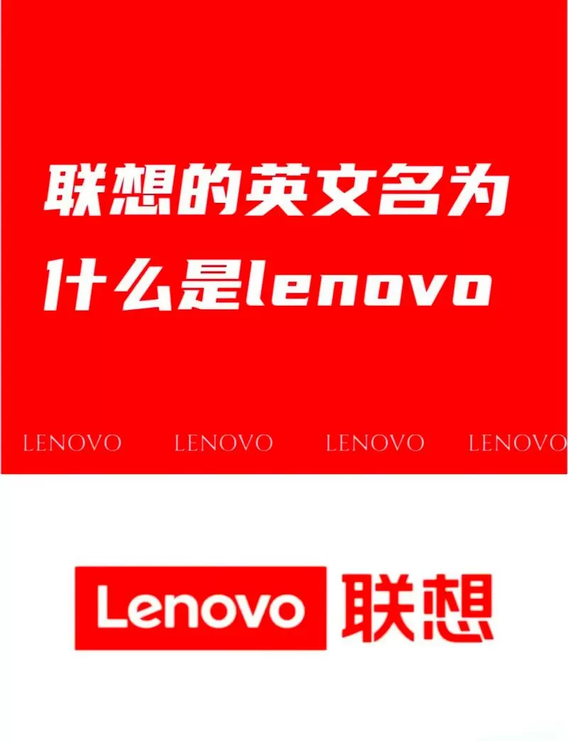 联想小新好还是扬天好