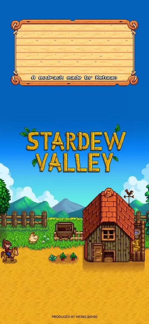 星露谷物语mod整合包手机版下载
