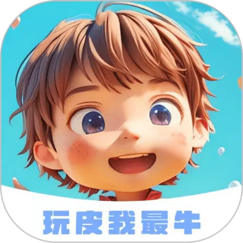 皮玩官网