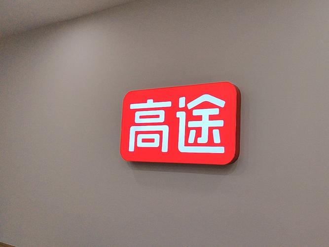 高途现在还有网课吗