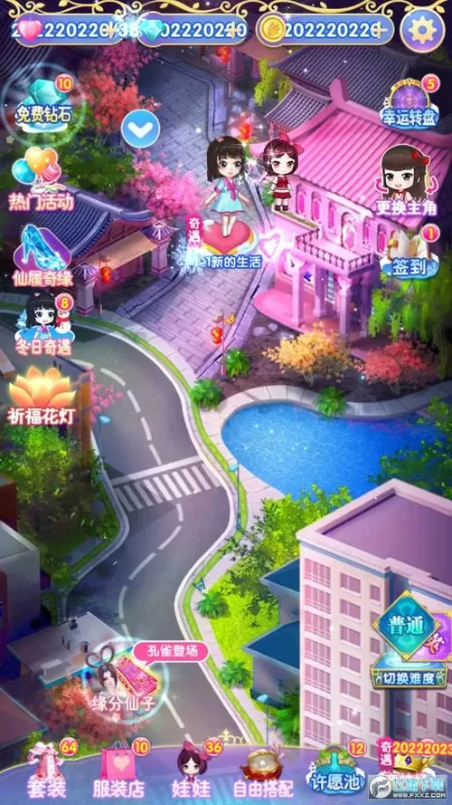 叶罗丽三国破解全部服装解锁