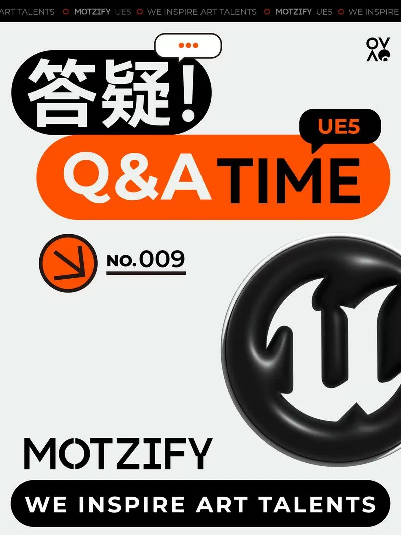 uemuera模拟器使用教程