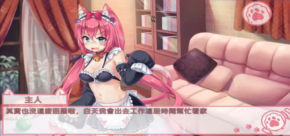 女仆娘牧场2.0最新版本更新内容分享