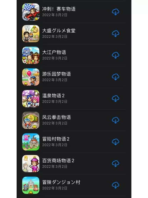 开罗游戏作弊菜单怎么用