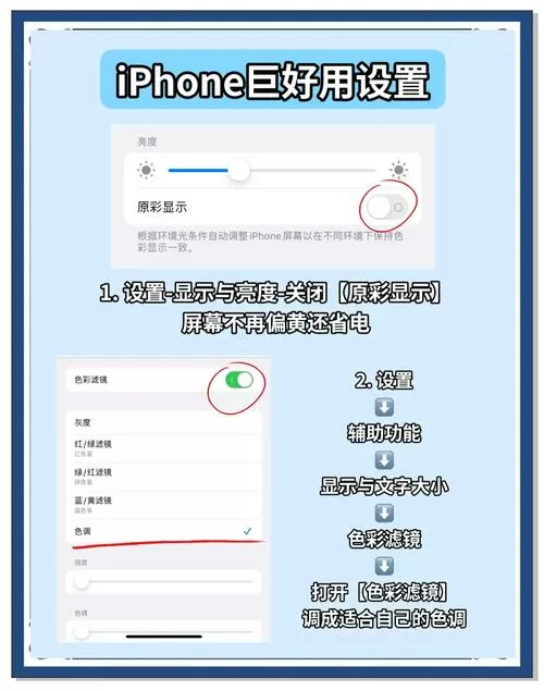 苹果14怎么调大音量