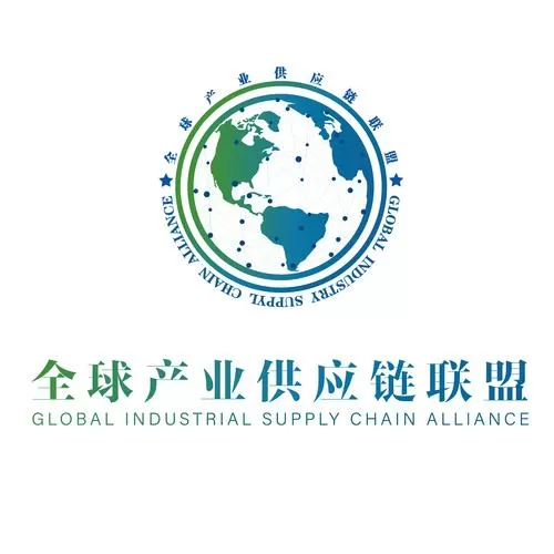 全球供应链