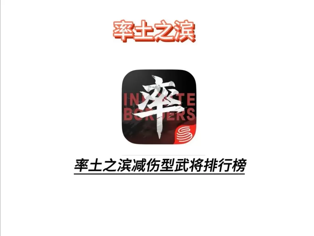 率土之滨平民黑科技组合表
