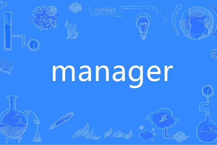 无极磁力manager英文