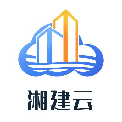 湘建云app官方下载安装