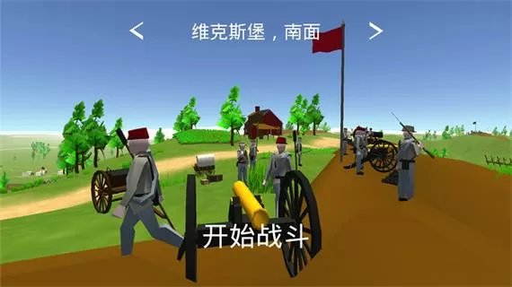 维克斯堡之役三破解版