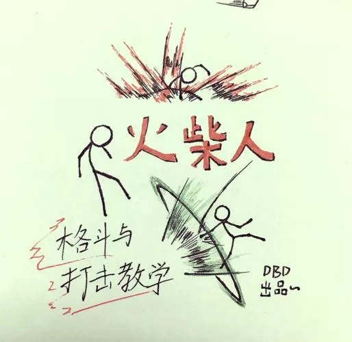 火柴人复仇打击资源全解锁版