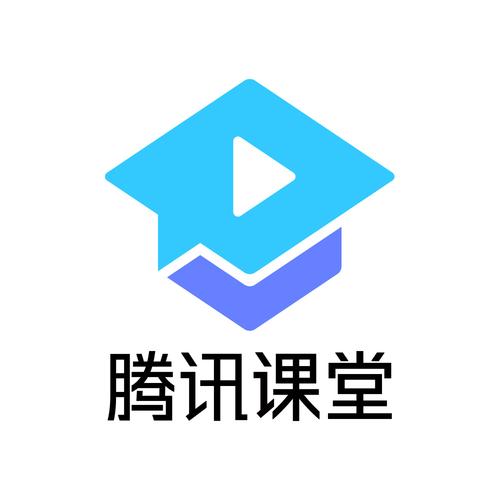 腾讯课堂免费登录入口
