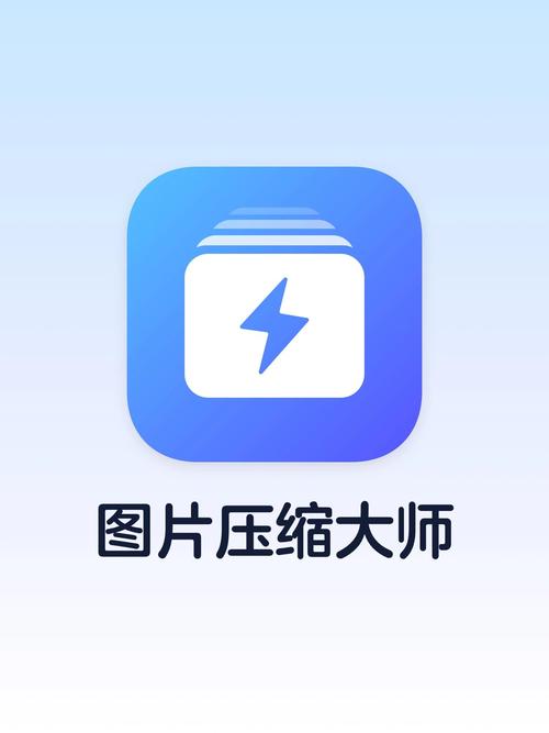 照片压缩免费