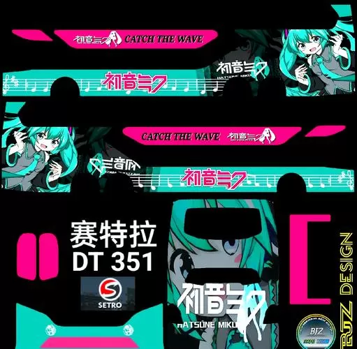 终极巴士模拟器Mod菜单