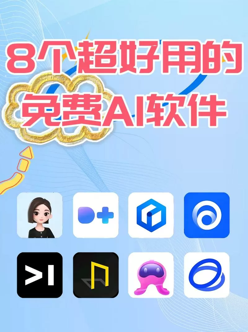 ai全自动剪辑软件10