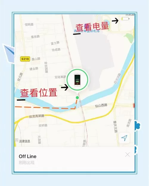 苹果手机怎么查找去过的地方足迹