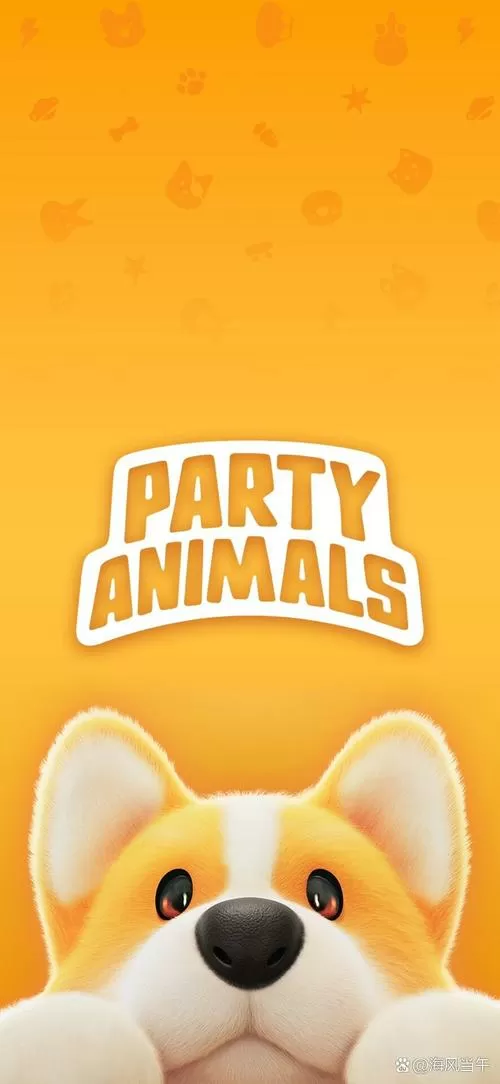 猛兽派对破解版图标