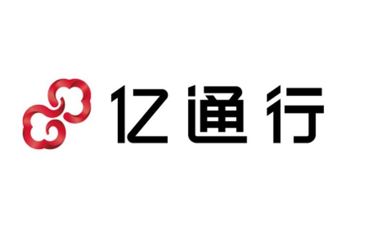 易通行app下载最新版缩略图
