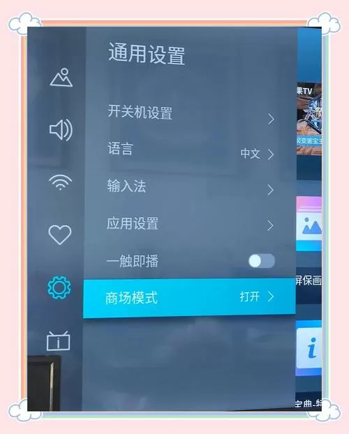 海信电视如何安装百度网盘TV版