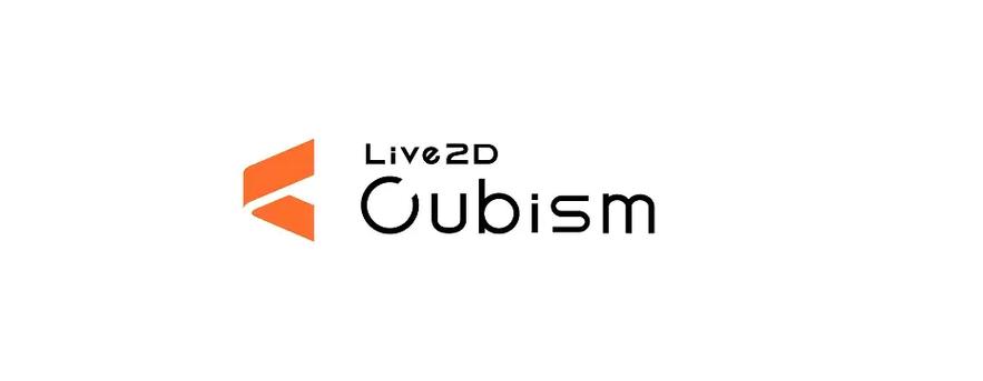 live2d哪个版本好