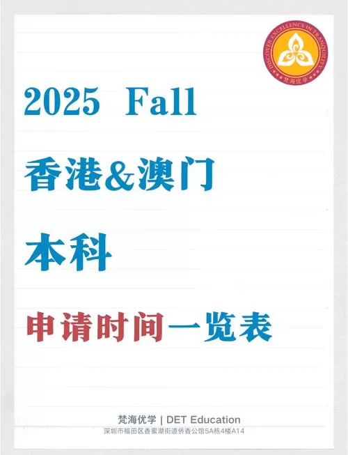海马平台官网
