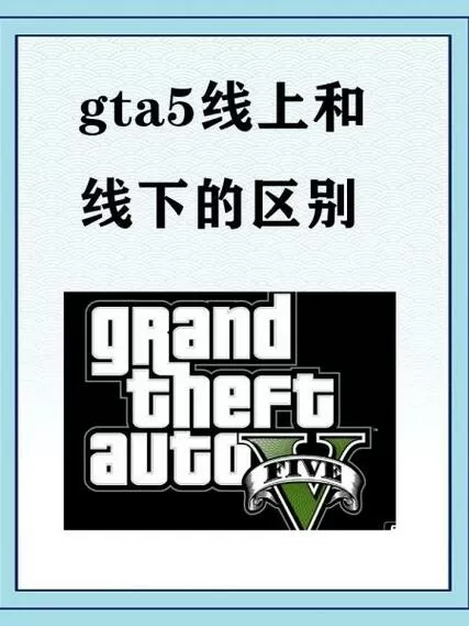 罪恶都市汉化补丁怎么安装详细教程