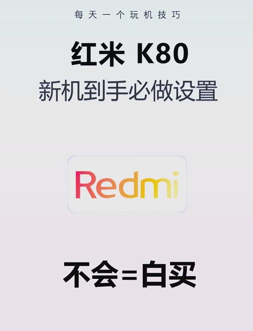 红米手机呼叫设置在哪里