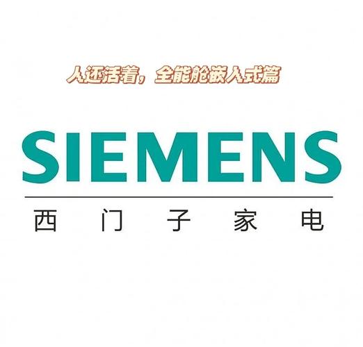 西门子系统版本怎么看
