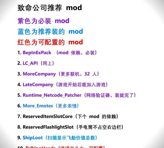 MOD内置菜单FF大全